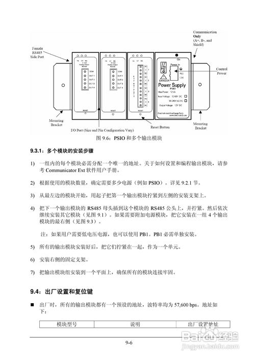Nexus 1250/1252 高性能電力儀表與電能質量記錄儀 現代電能管理的核心儀表