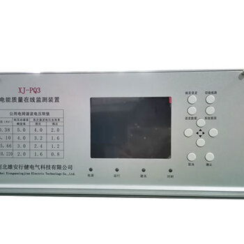 構建高效電網的守護者 行健電能儀表在在線電能質量監測諧波中的應用解析